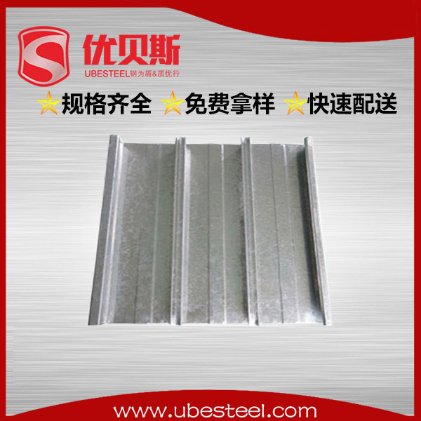 開口樓承板YX65-220-660