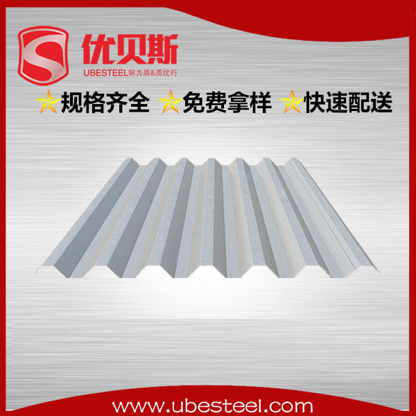 開口樓承板YX35-125-750